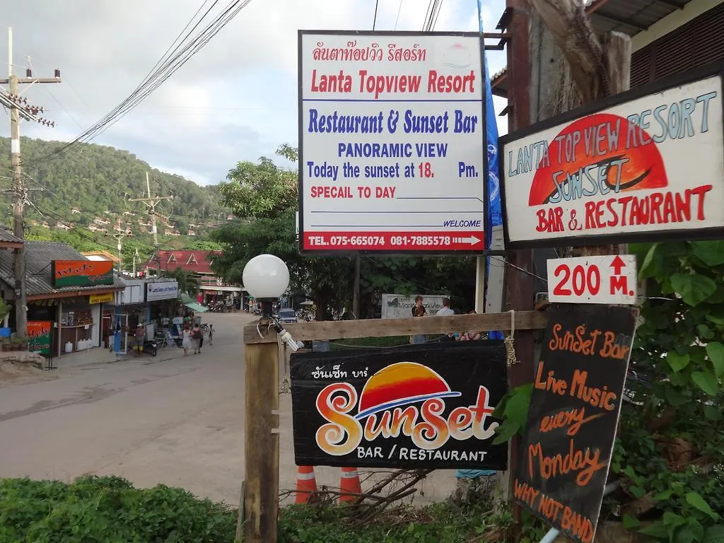 Cashewnut Tree Bungalows Ko Lanta تايلاند